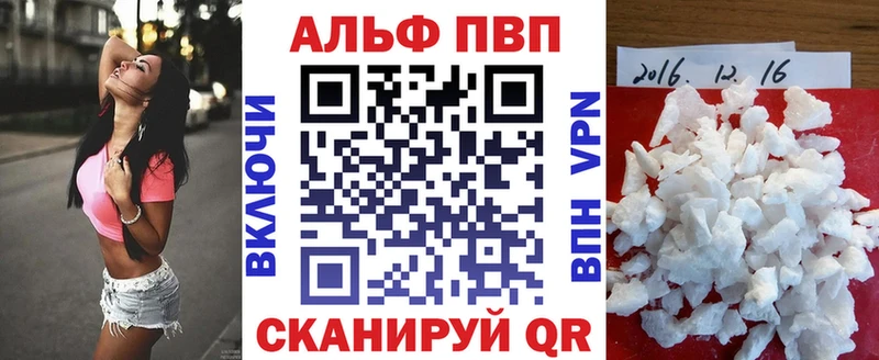 Alpha PVP VHQ  даркнет клад  Махачкала  продажа наркотиков 