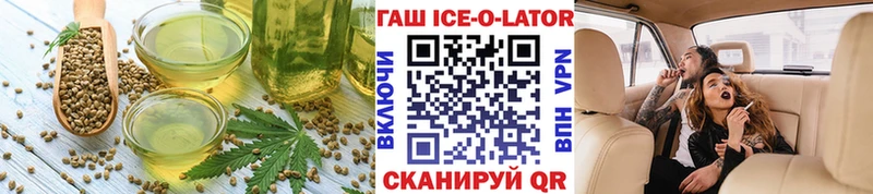 блэк спрут зеркало darknet как зайти Canna-Cookies конопля Махачкала