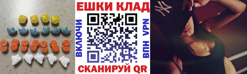 ЭКСТАЗИ MDMA Махачкала