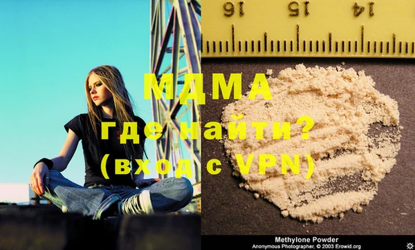 MDMA Алексеевка