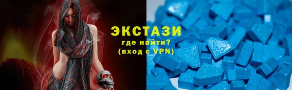 MDMA Алексеевка