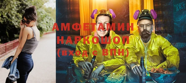 прущая мука Алзамай