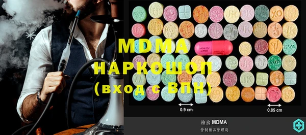 MDMA Алексеевка
