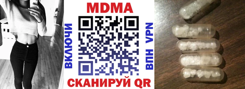МДМА кристаллы  где можно купить наркотик  это телеграм  Махачкала 