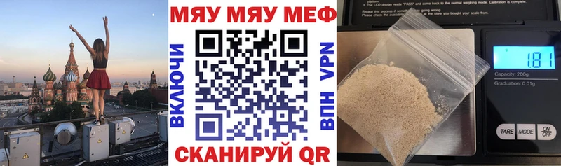 Меф mephedrone Махачкала
