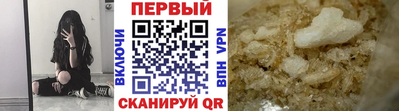 Первитин Methamphetamine Махачкала