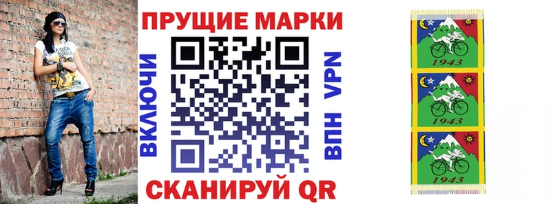 hydra ONION shop Telegram Марки NBOMe 1,5мг Махачкала