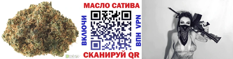 ТГК вейп  продажа наркотиков  Махачкала 